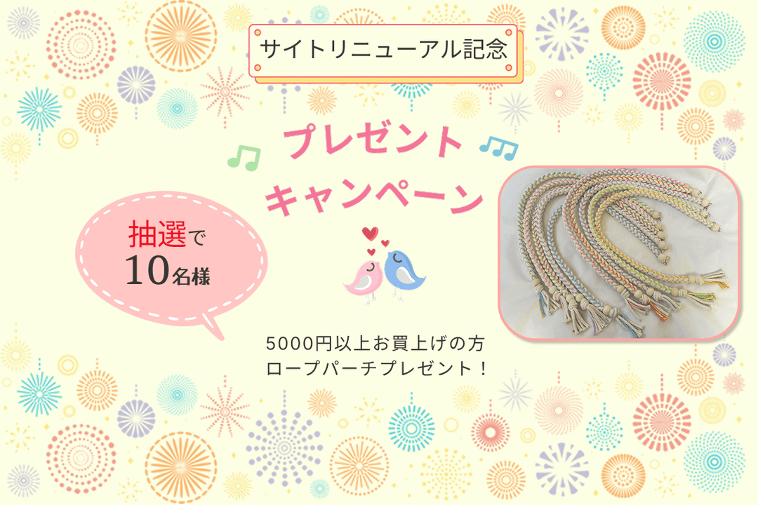 🎉リニューアルオープン記念！プレゼント企画のお知らせ🐦