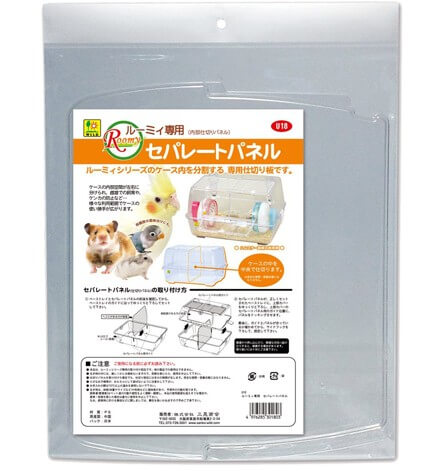 ルーミィ専用　セパレートパネル　U18