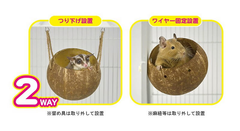 ココカップ　450