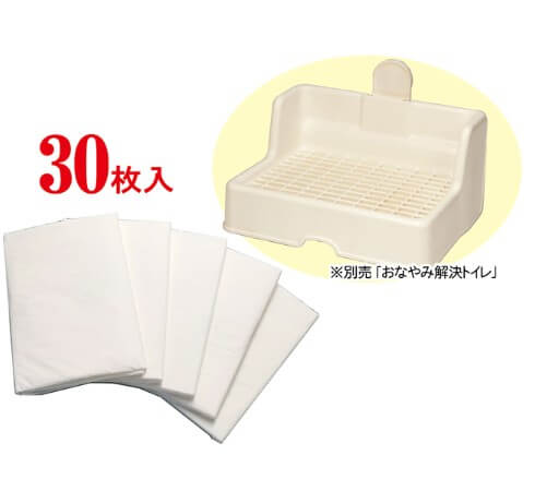おなやみ解決トイレ専用シーツ　30枚　P10
