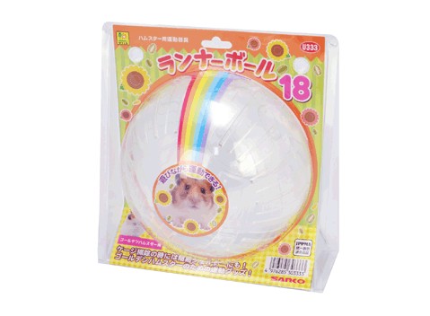 ランナーボール18　U333