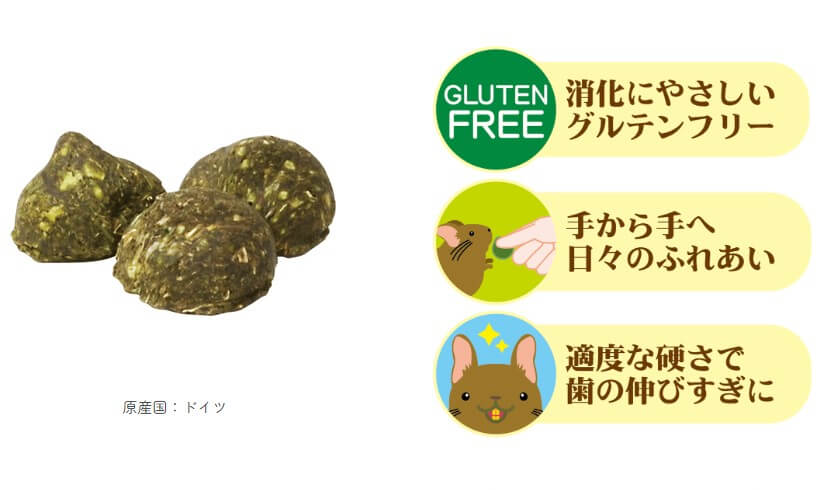 ベジドロップ　パセリ・タンポポ　F15