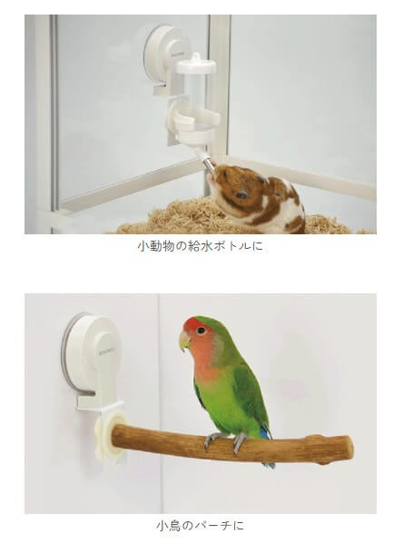 強力吸着ジョイント　U31