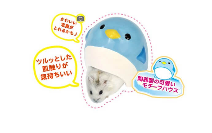 陶器ハウス　ペンギン　S59