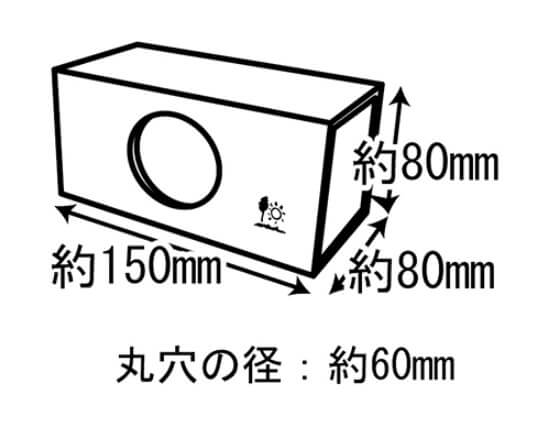 スクエアトンネル（S）　H30