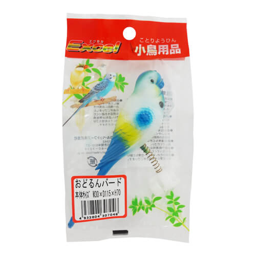 NPF　エクセル　小鳥用品　おどるんバード　