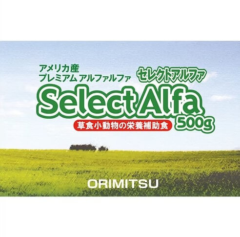 オリミツ　セレクトアルファ　500g