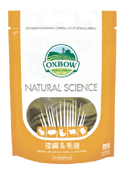 OXBOW　ナチュラルサイエンス　皮膚＆毛並　60粒　