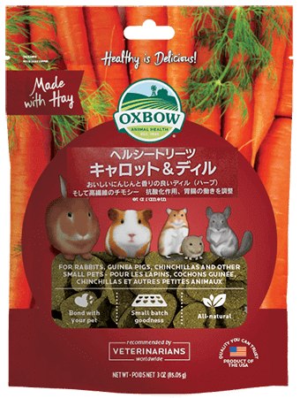 OXBOW　ヘルシートリーツ　キャロット＆ディル