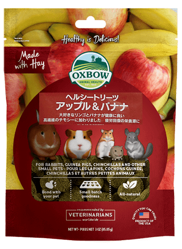OXBOW　ヘルシートリーツ　アップル＆バナナ