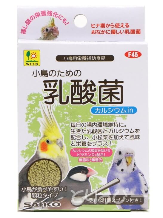 小鳥のための乳酸菌　カルシウムin　20g　F45