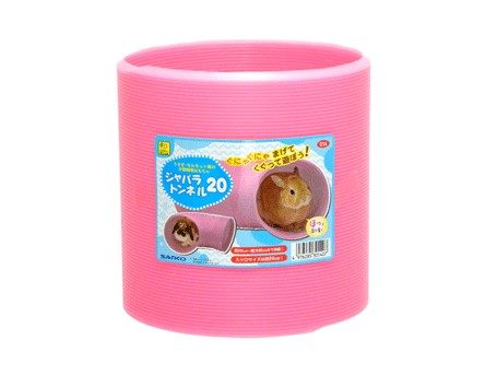 ジャバラトンネル20　U14
