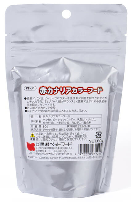 黒瀬ペットフード　赤カナリア　カラーフード　80g