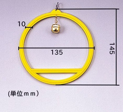 K‐31　丸ブランコ　【色指定不可】