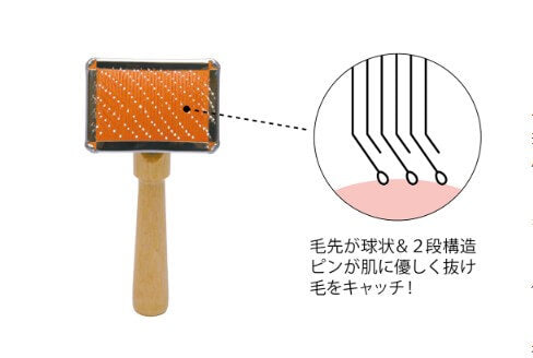 ラビットブラシ　765