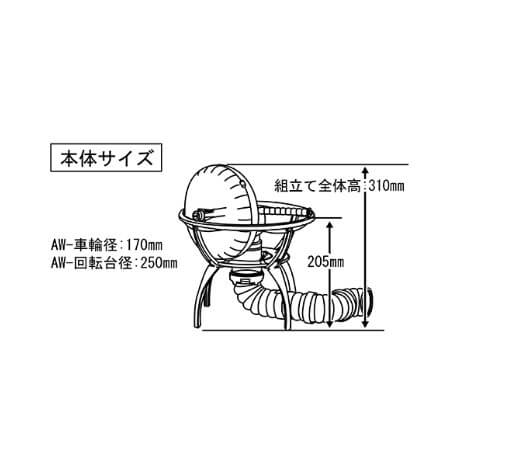 アスレチックホイール　387