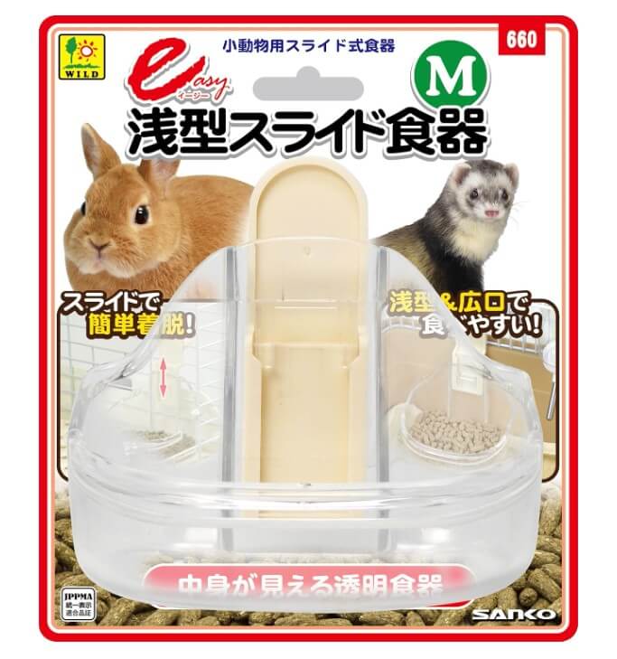 イージー浅型スライド食器　660