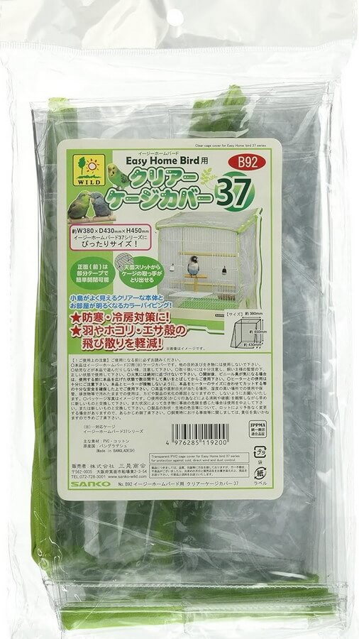 イージーホームバード用　クリアーケージカバー37　B92