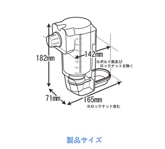 インサイド ディッシュドリンカー　350cc　 B07