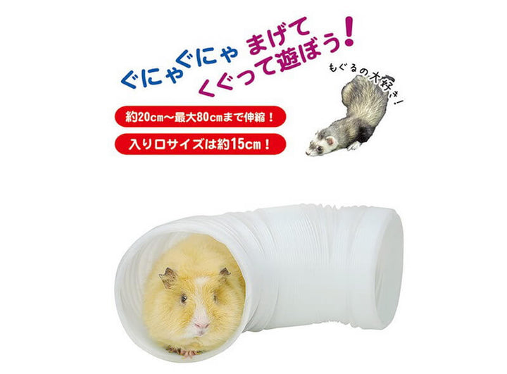 ジャバラトンネル15　U26