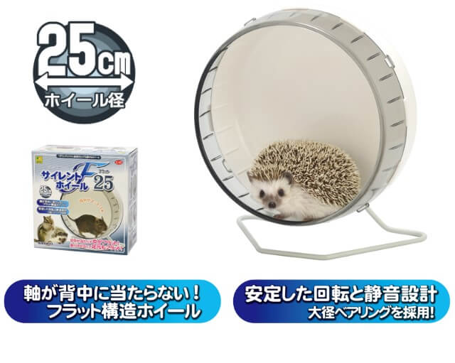 サイレントホイール　フラット25　U45