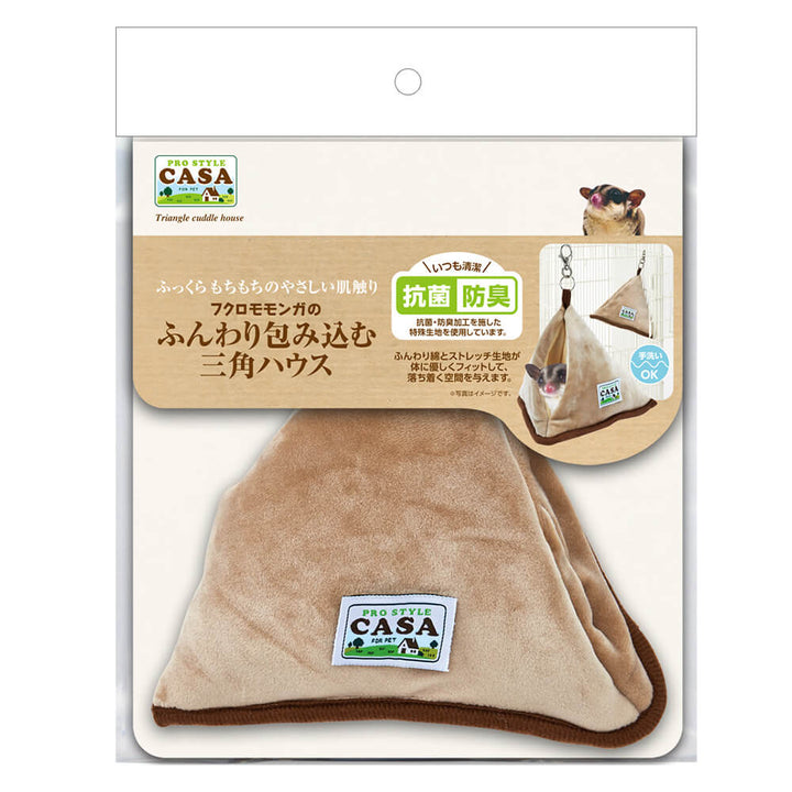 MLP-73　フクロモモンガのふんわり包み込む三角ハウス