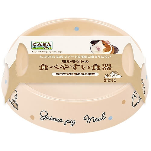 MLP-79　モルモットの食べやすい食器