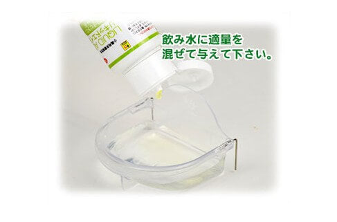 リキッドエイドマルチビタミン　バード　60ml　F42