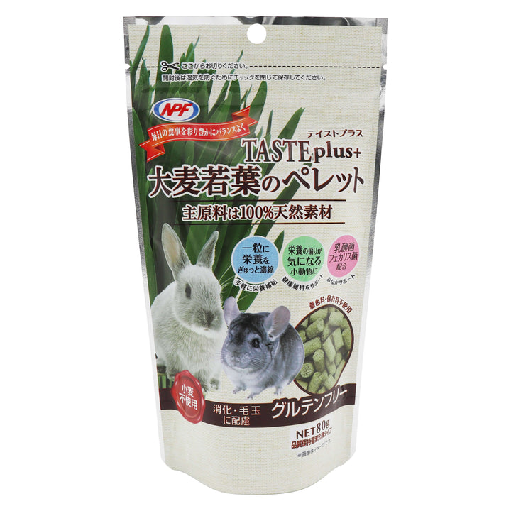 NPF　テイストプラス　大麦若葉のペレット　80g