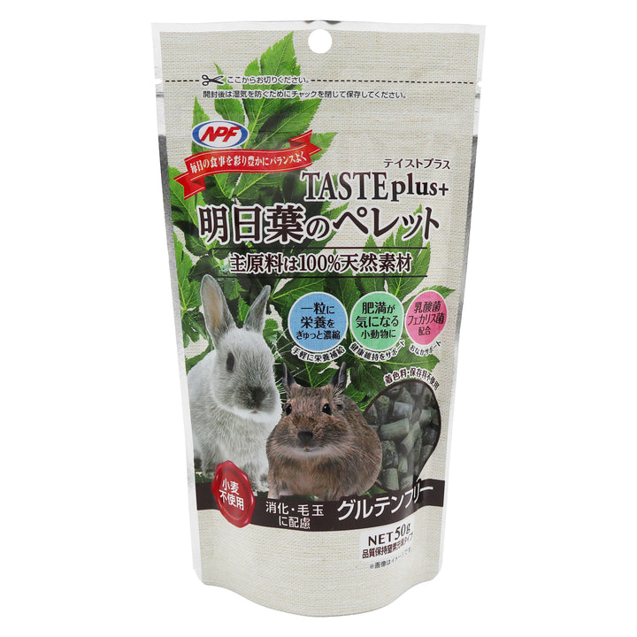 NPF　テイストプラス　明日葉のペレット　50g
