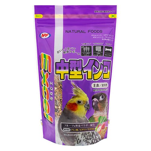 NPF  エクセル　中型インコ　皮付き　500g
