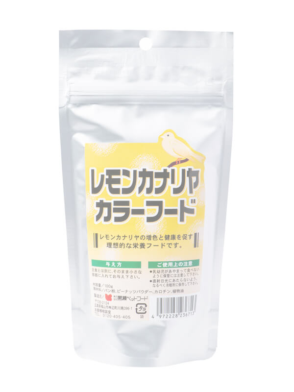 黒瀬ペットフード　レモンカナリア　カラーフード　80g　