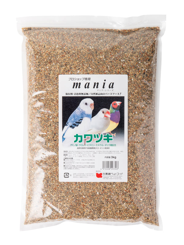 黒瀬ペットフード　プロショップ専用　 mania 　カワツキ　3kg