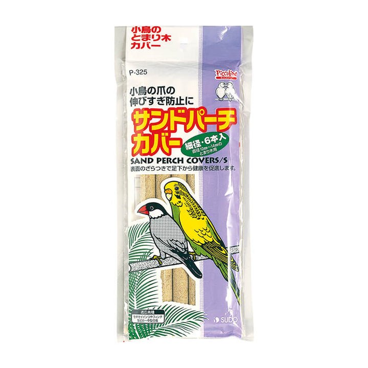 スドー　P-325　サンドパーチカバー　細径6本入