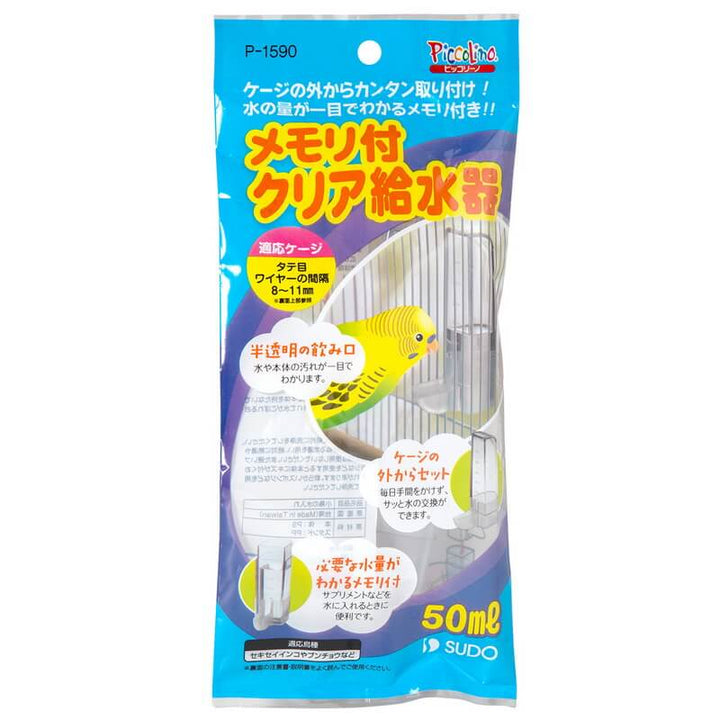 スドー　P-1590　メモリ付　クリア給水器