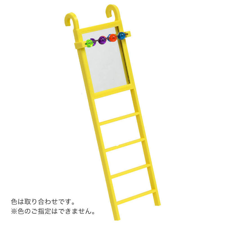 スドー　B-1638　ビーズ付ミラーハシゴ