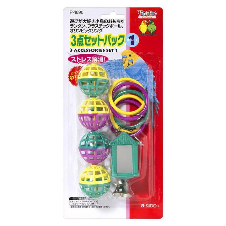 スドー　B-1690　3点セットパック１