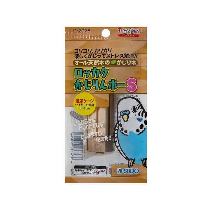 スドー　P-2026　ロッカクかじりんボー（S）
