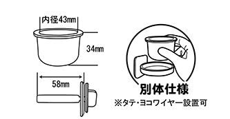 小鳥のマルチカップ　ミニ　B65
