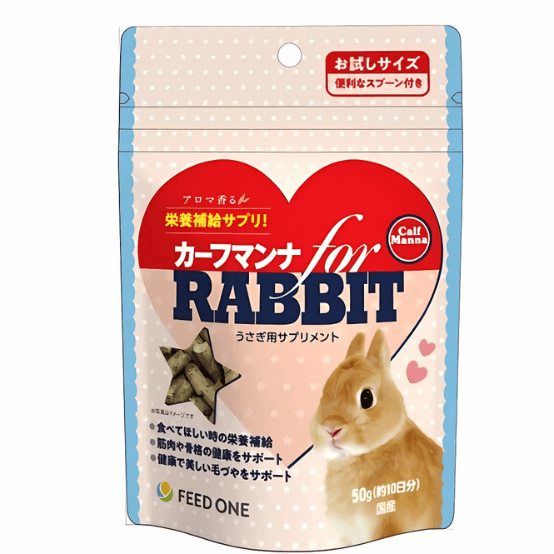 日本ペットフード　カーフマンナ　for RABBIT　50g