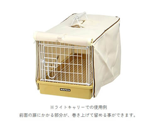 ライトキャリー用　キャリーカバー　658