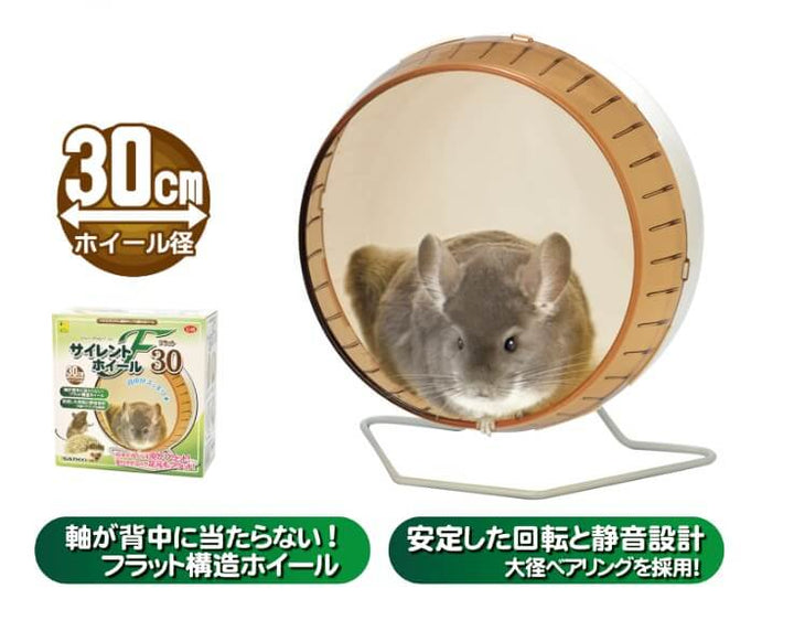 サイレントホイール　フラット30　U46