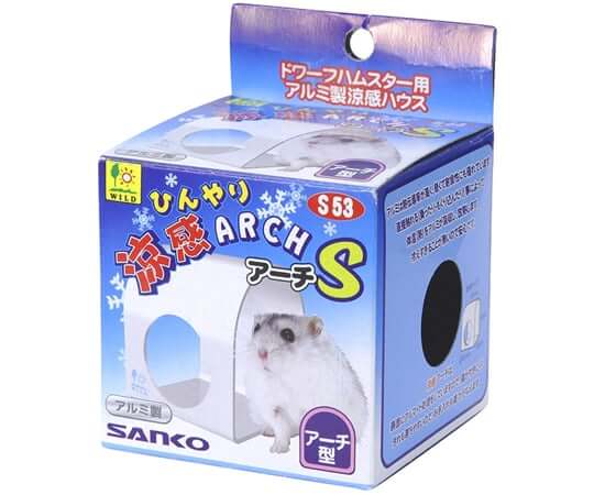 涼感アーチ（S）　S53　