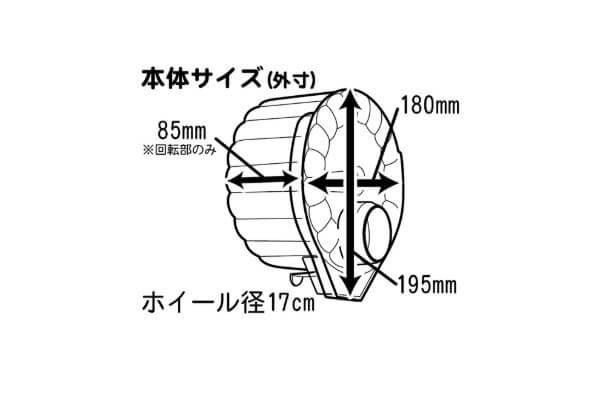ハムスター　ジョイント外付けホイール　U064