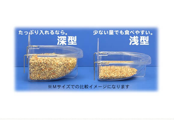浅型バード食器（M） 887 – peekazooshop