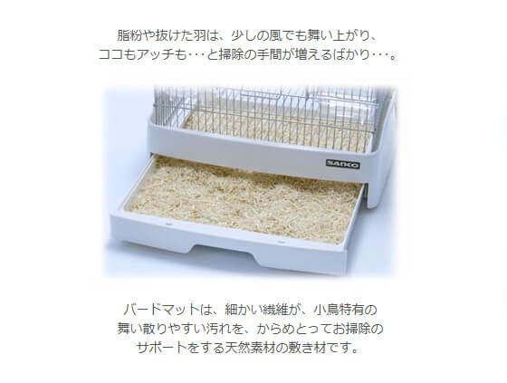 バードマット　806