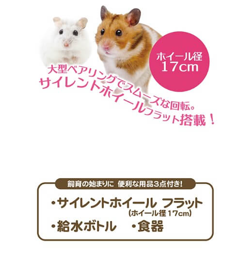 ルックルック　ハムスター　ブラウン　C118