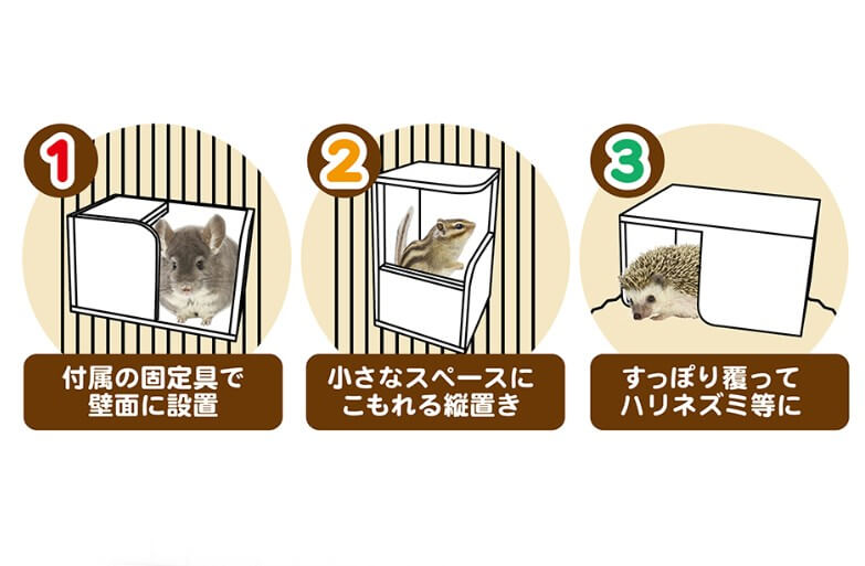 スリーウェイハウス　H33
