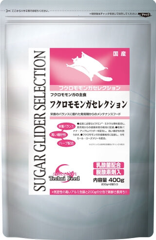 イースター　フクロモモンガセレクション　400g