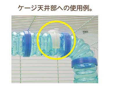パイプキャッチャー（2個パック）　U28